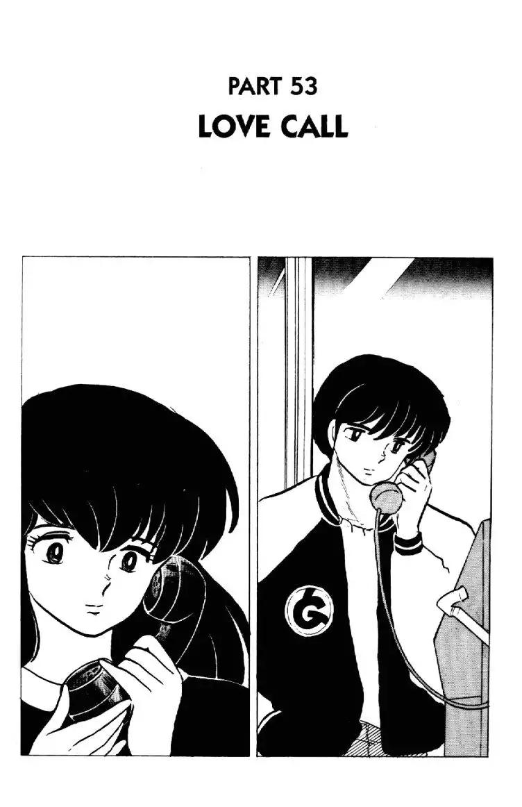 Maison Ikkoku Chapter 53