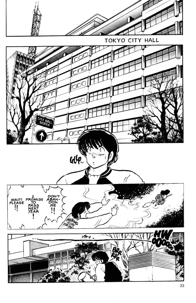 Maison Ikkoku Chapter 53