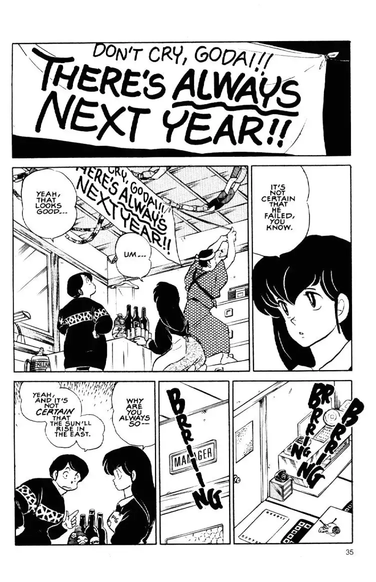 Maison Ikkoku Chapter 53