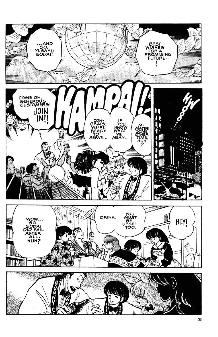 Maison Ikkoku Chapter 53