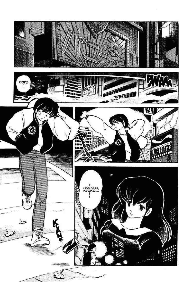 Maison Ikkoku Chapter 53