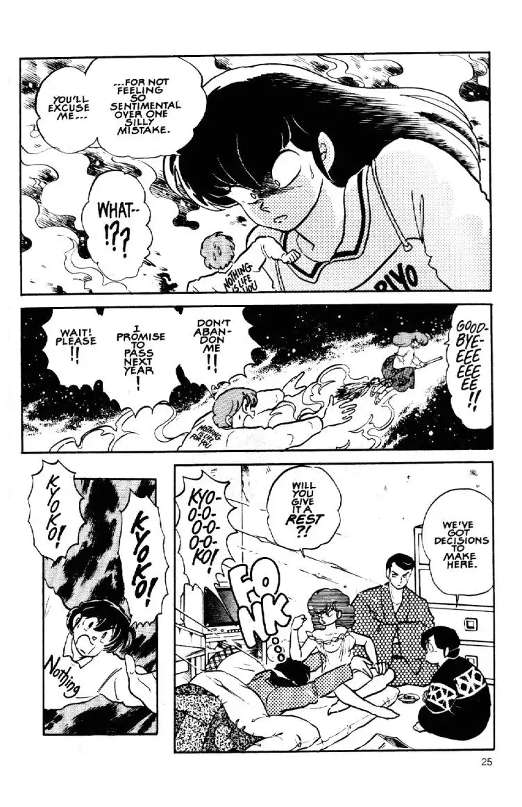 Maison Ikkoku Chapter 53