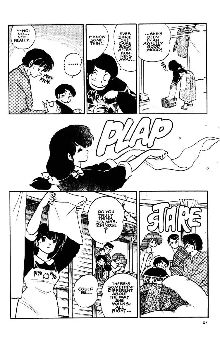 Maison Ikkoku Chapter 53