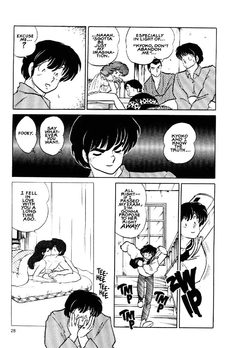 Maison Ikkoku Chapter 53