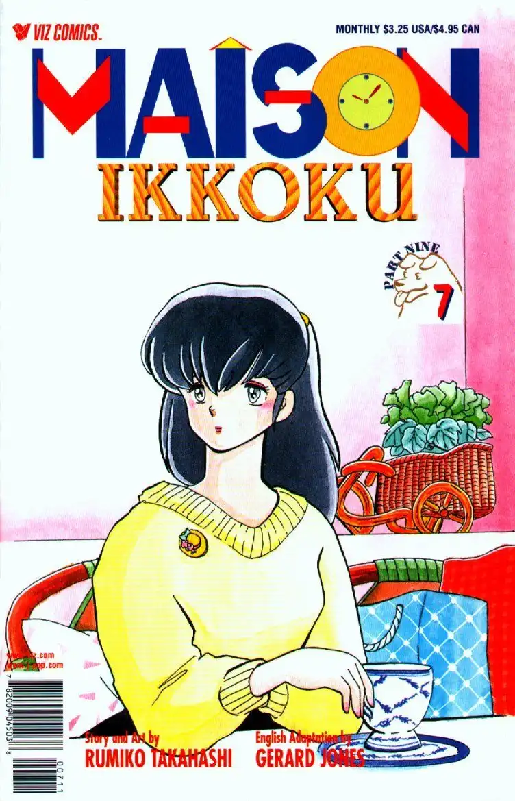 Maison Ikkoku Chapter 54