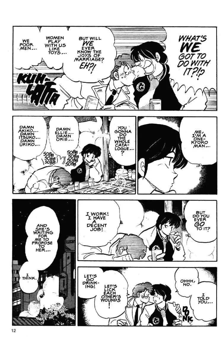 Maison Ikkoku Chapter 54