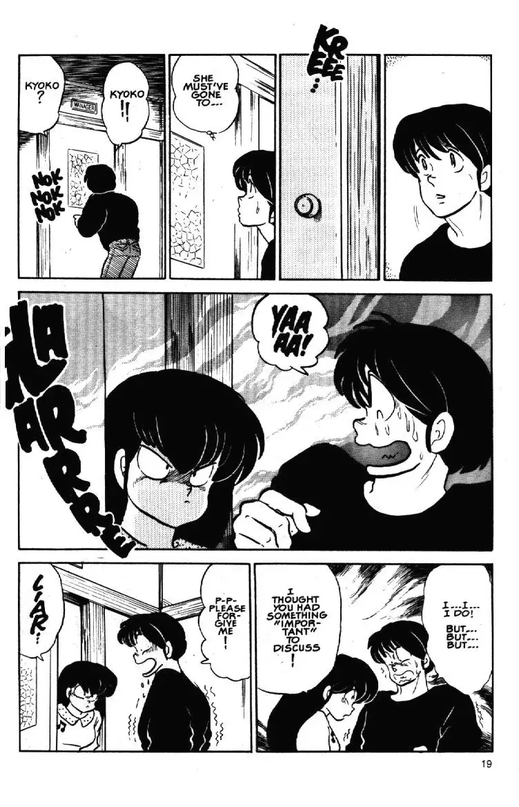 Maison Ikkoku Chapter 54