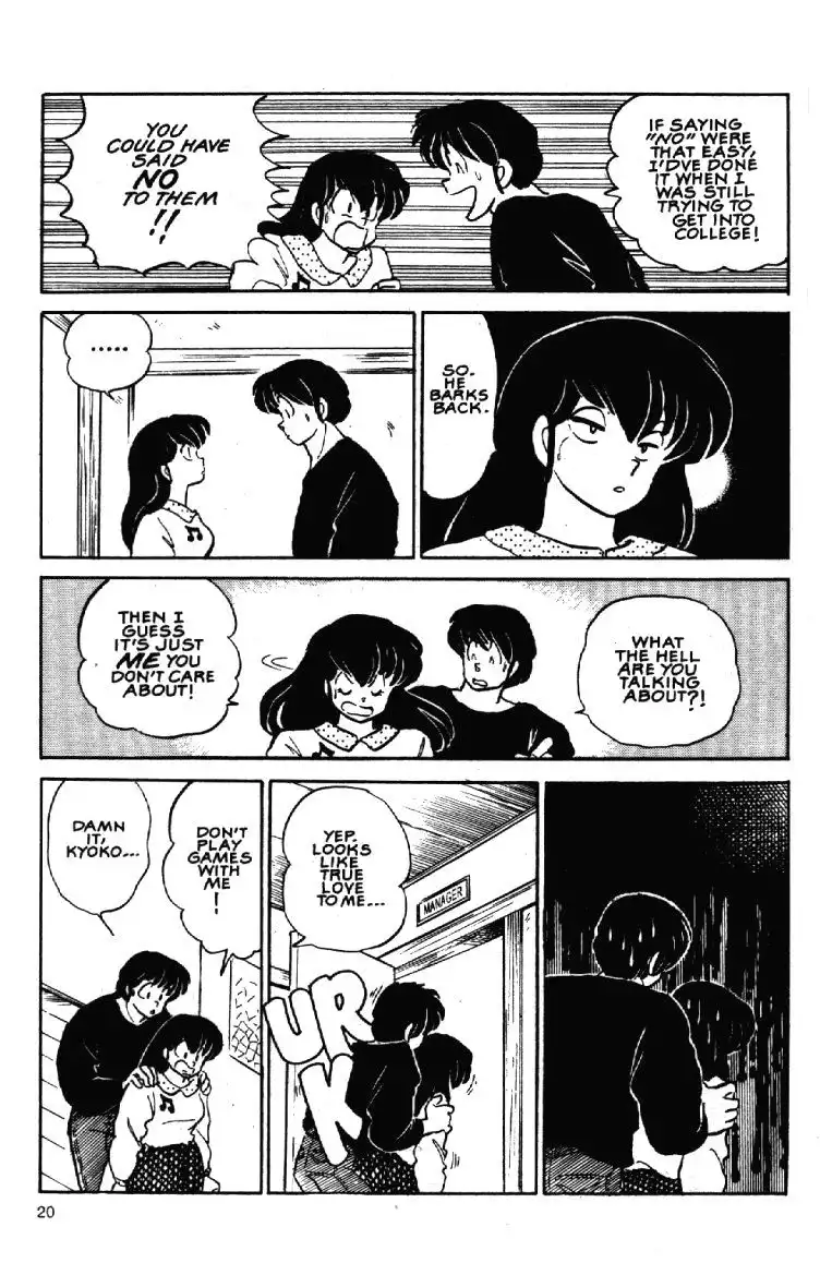 Maison Ikkoku Chapter 54