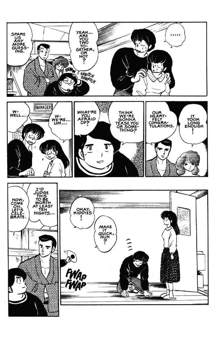 Maison Ikkoku Chapter 54