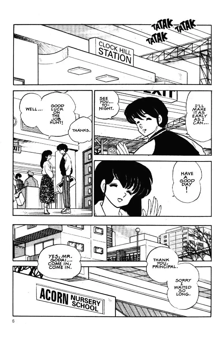 Maison Ikkoku Chapter 54