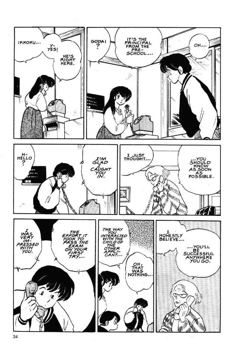 Maison Ikkoku Chapter 55