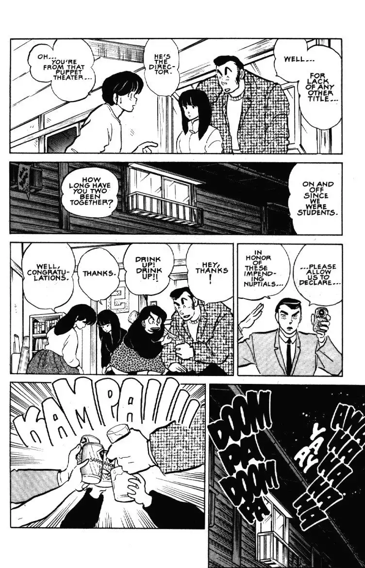 Maison Ikkoku Chapter 55