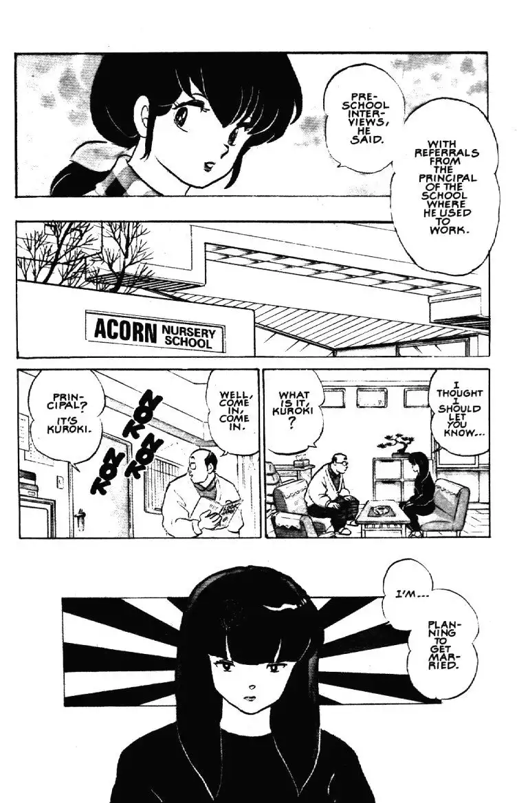 Maison Ikkoku Chapter 55