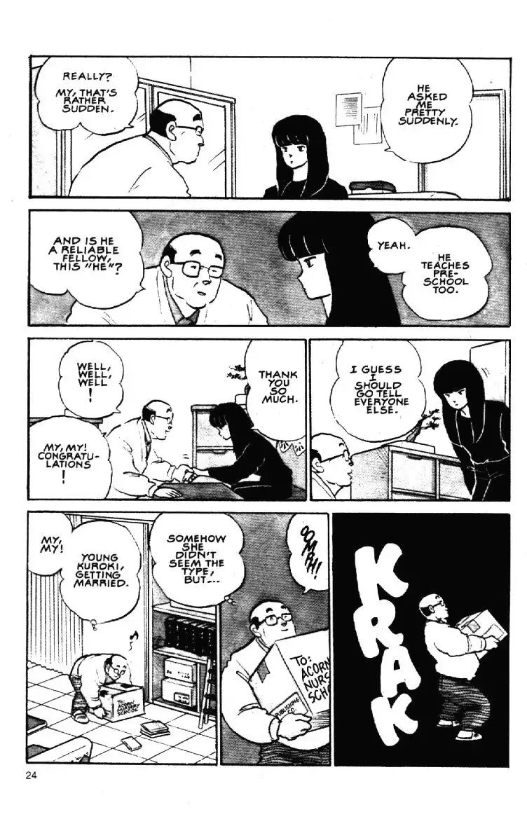 Maison Ikkoku Chapter 55