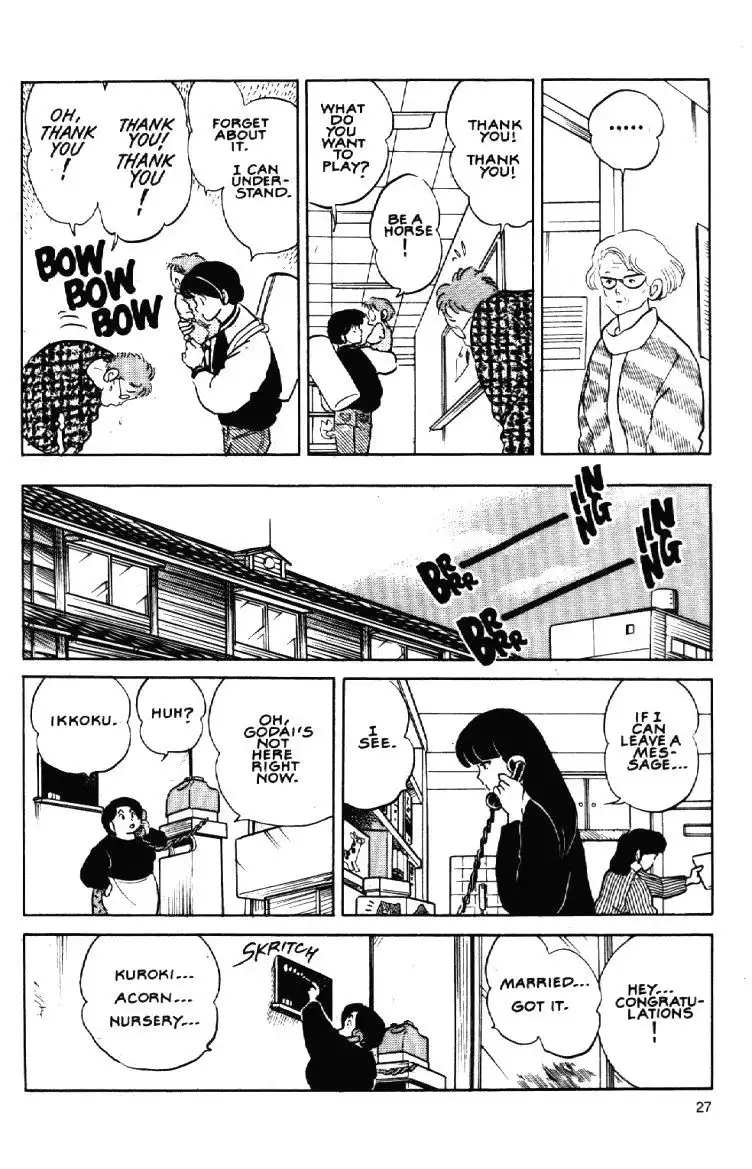 Maison Ikkoku Chapter 55