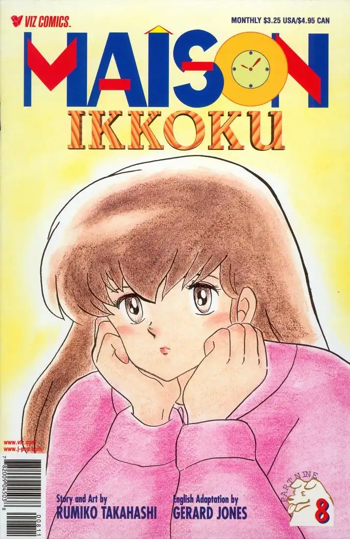 Maison Ikkoku Chapter 56