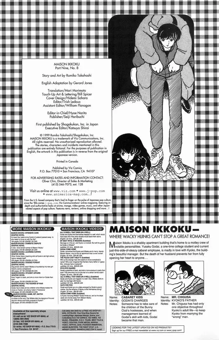 Maison Ikkoku Chapter 56