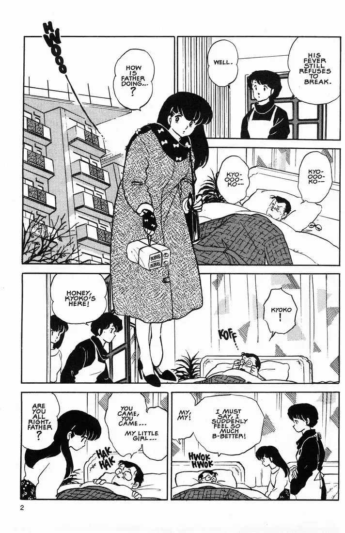 Maison Ikkoku Chapter 56