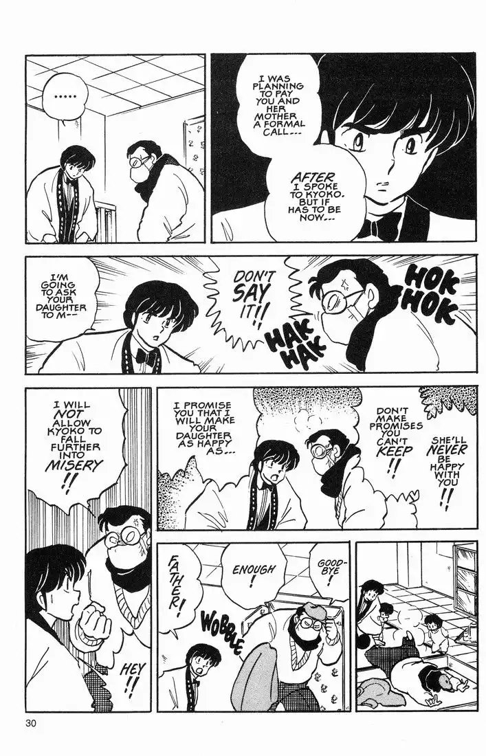 Maison Ikkoku Chapter 57