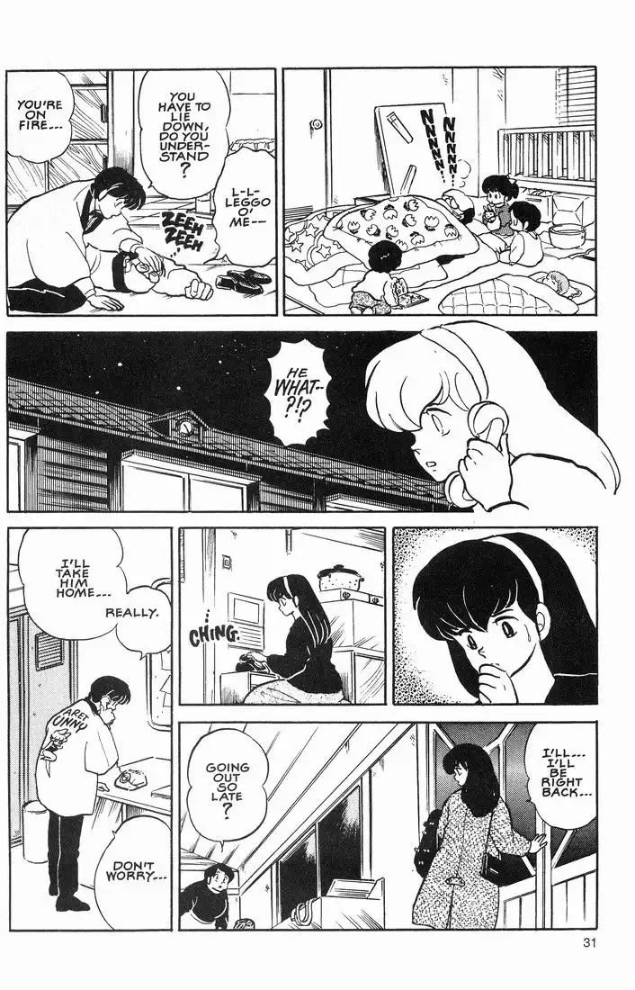 Maison Ikkoku Chapter 57