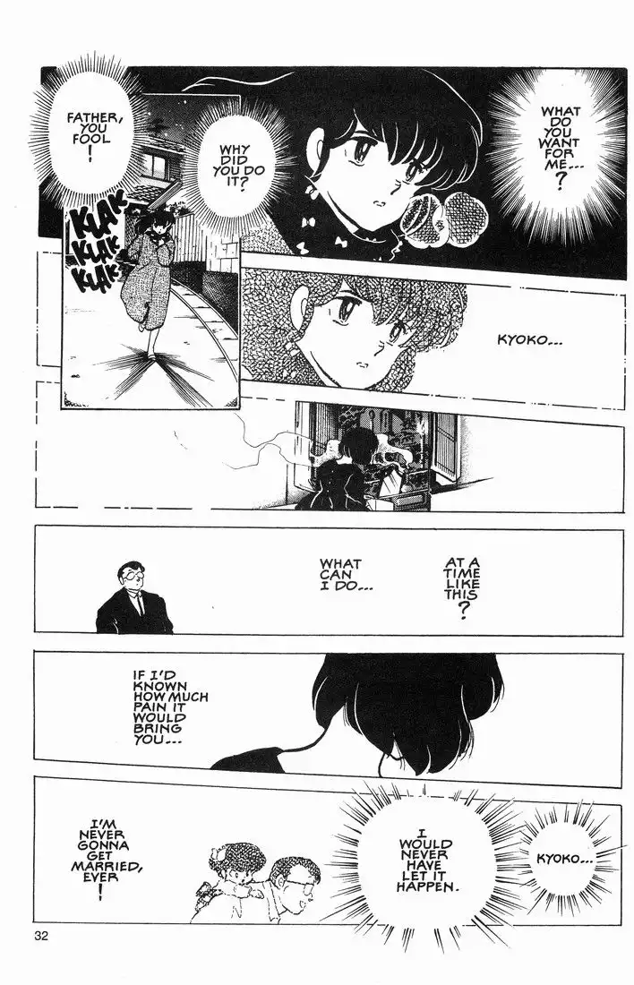 Maison Ikkoku Chapter 57