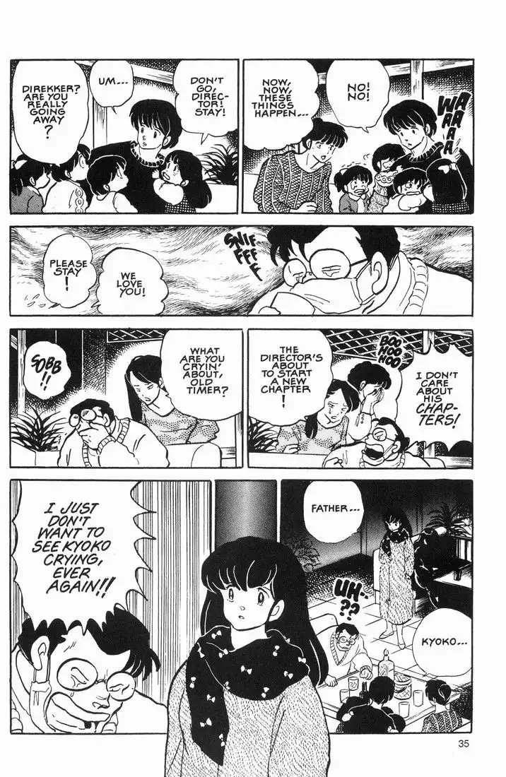 Maison Ikkoku Chapter 57