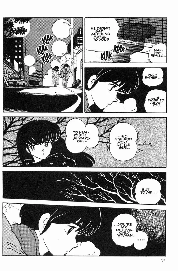 Maison Ikkoku Chapter 57