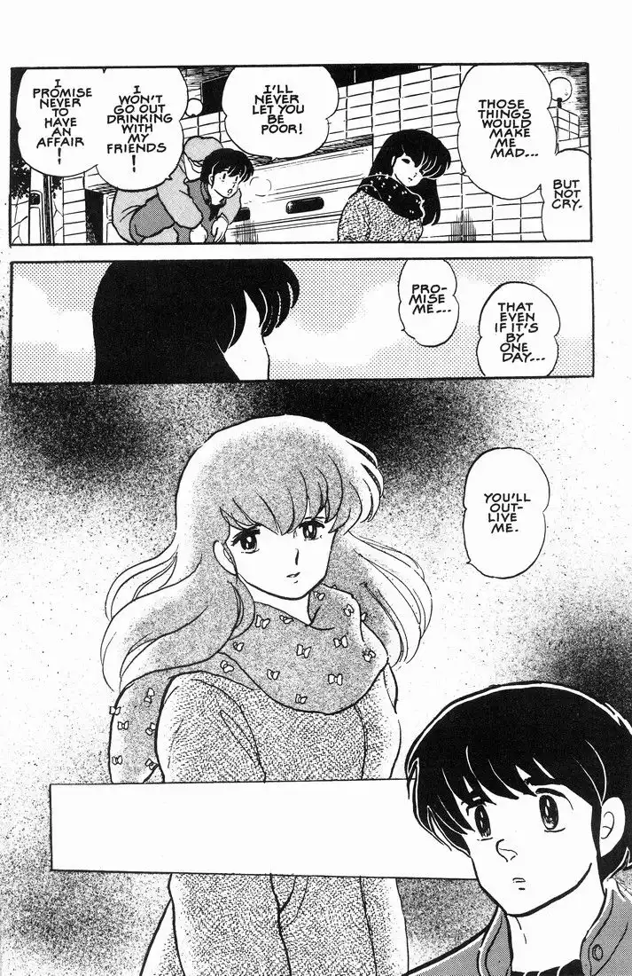 Maison Ikkoku Chapter 57