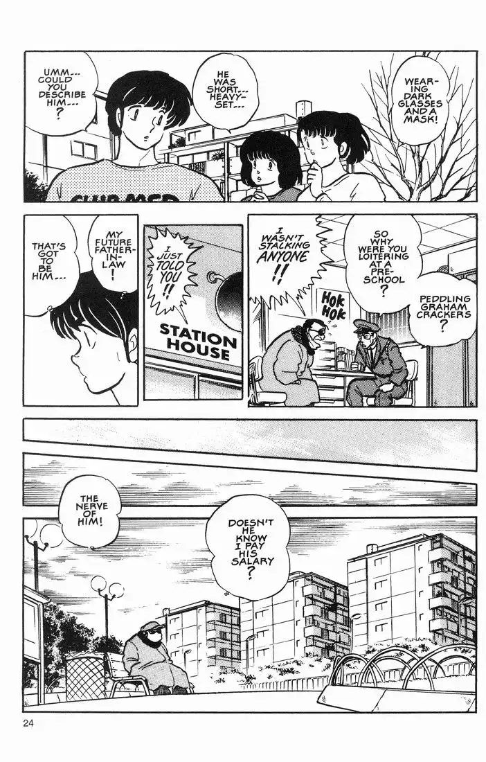 Maison Ikkoku Chapter 57