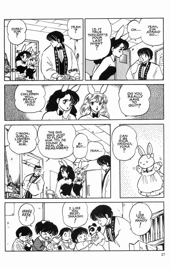 Maison Ikkoku Chapter 57