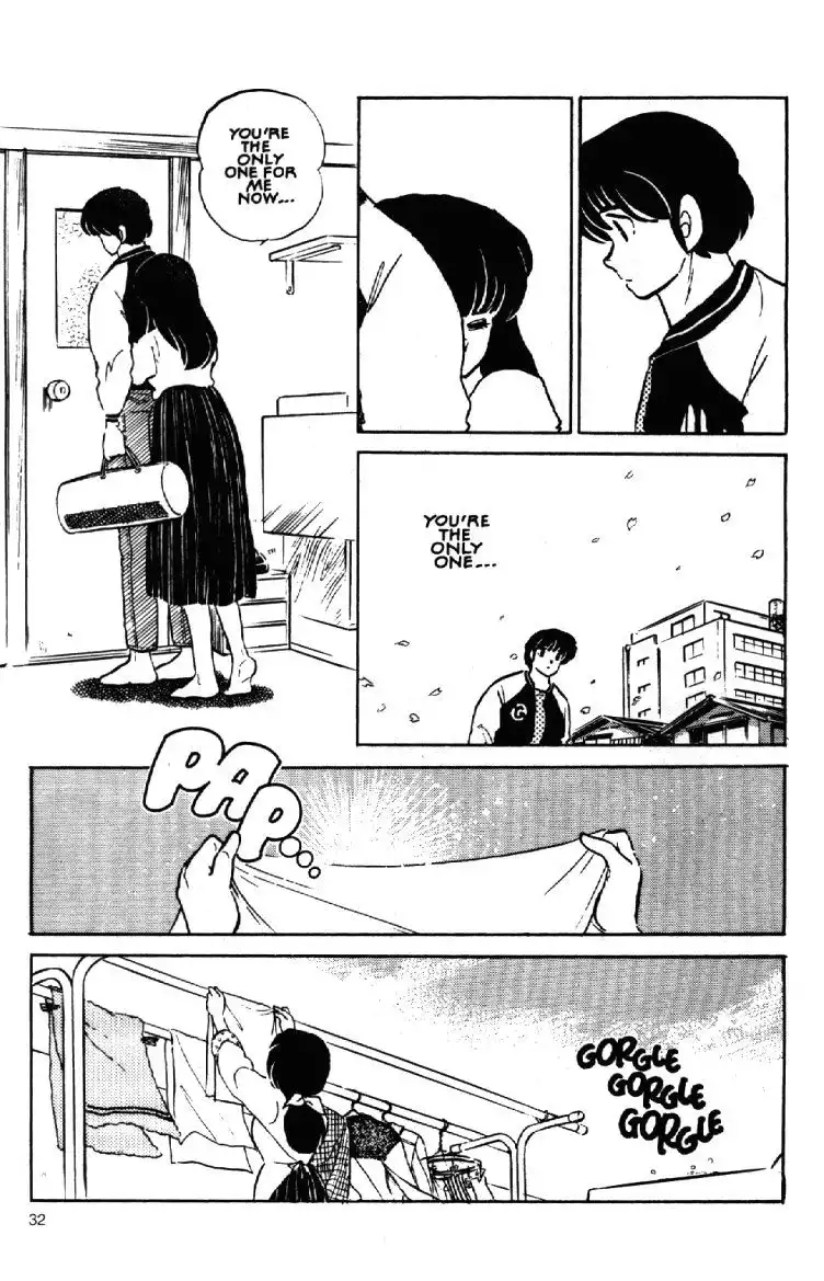 Maison Ikkoku Chapter 59