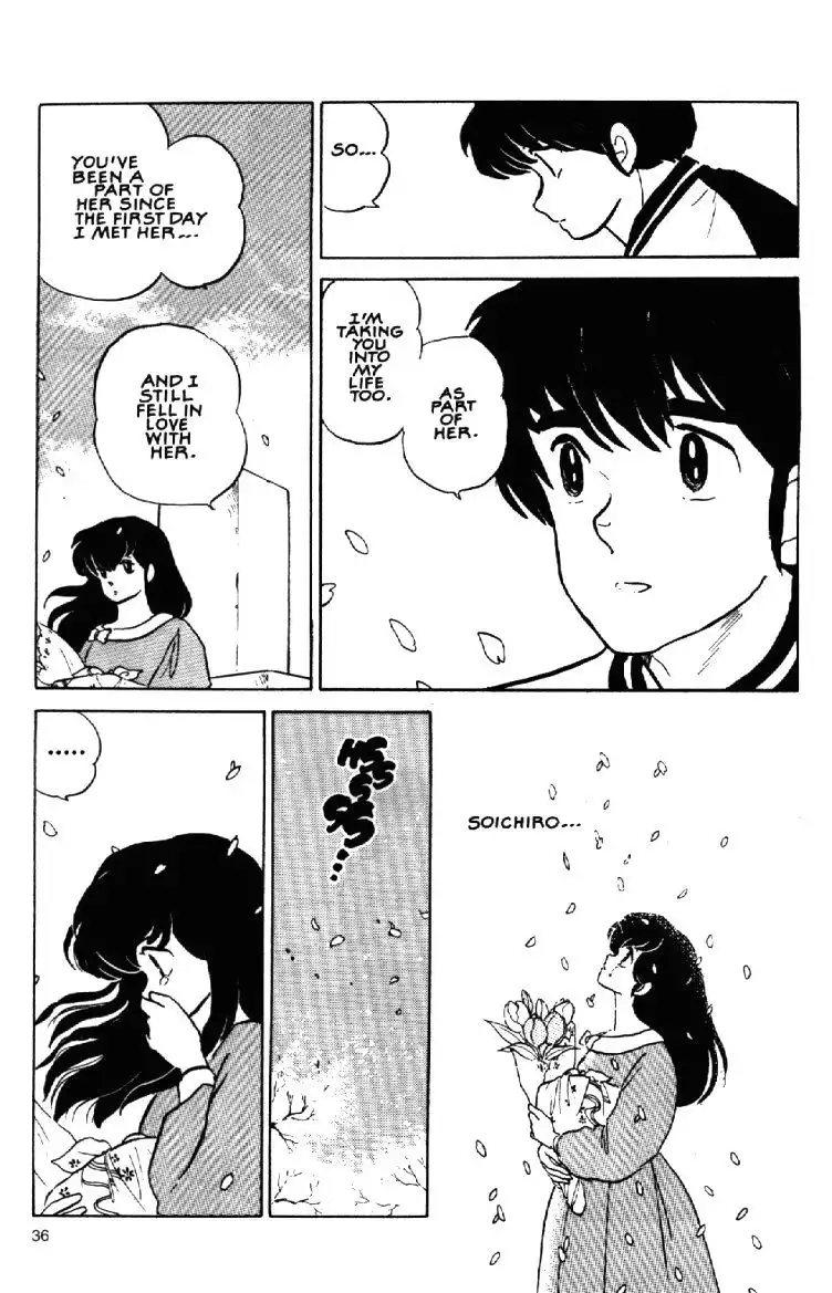 Maison Ikkoku Chapter 59