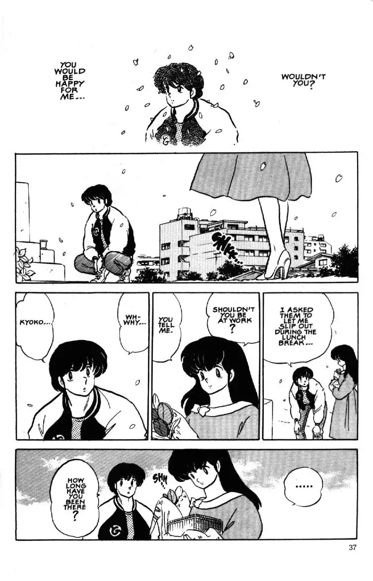 Maison Ikkoku Chapter 59