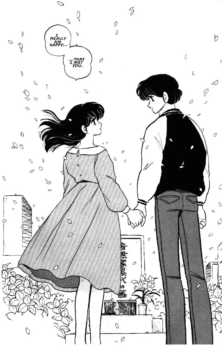 Maison Ikkoku Chapter 59