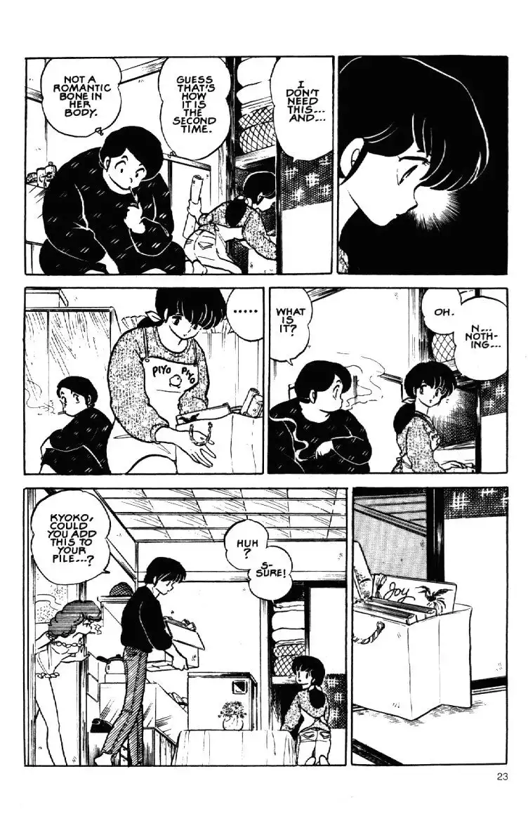 Maison Ikkoku Chapter 59