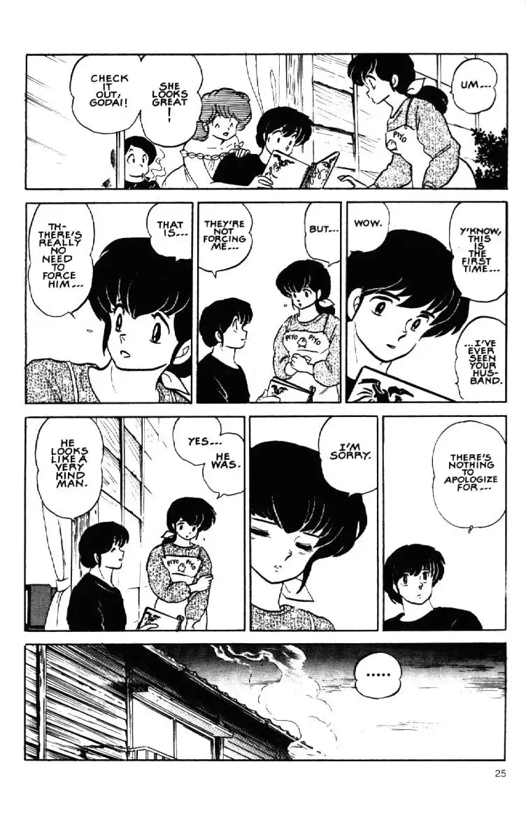 Maison Ikkoku Chapter 59