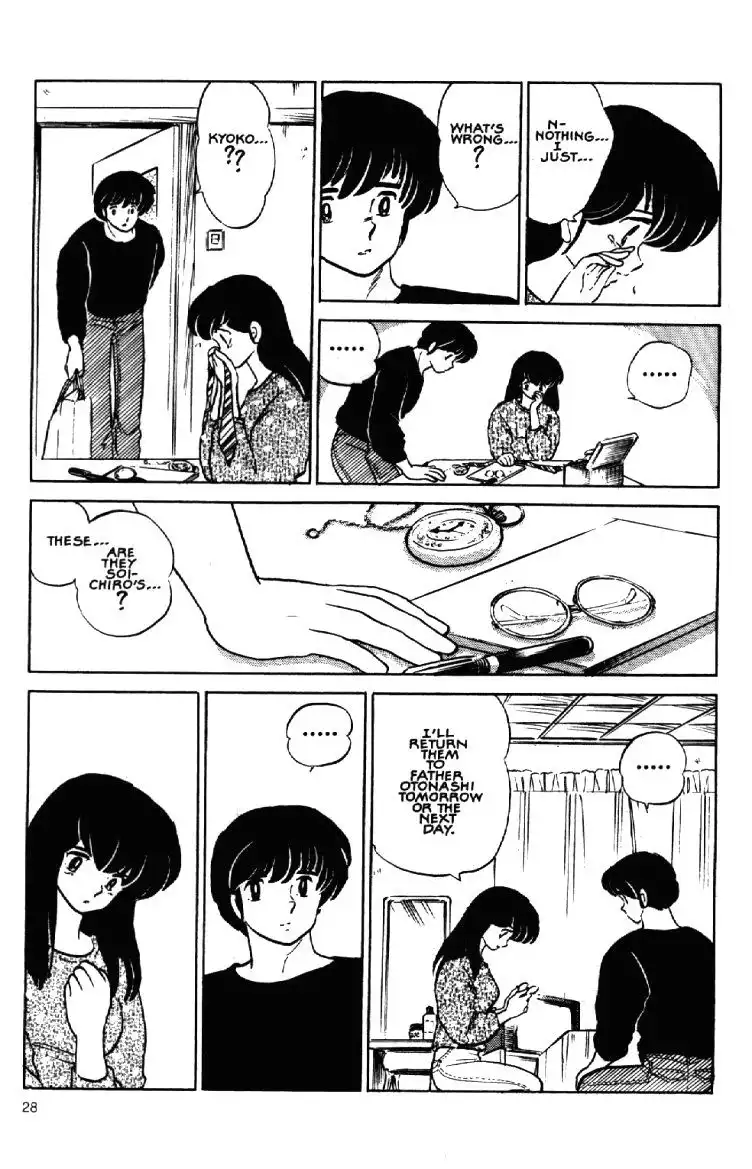 Maison Ikkoku Chapter 59