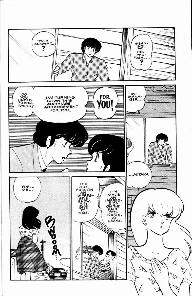 Maison Ikkoku Chapter 6