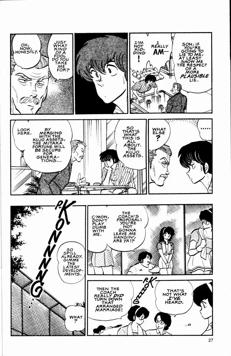 Maison Ikkoku Chapter 6