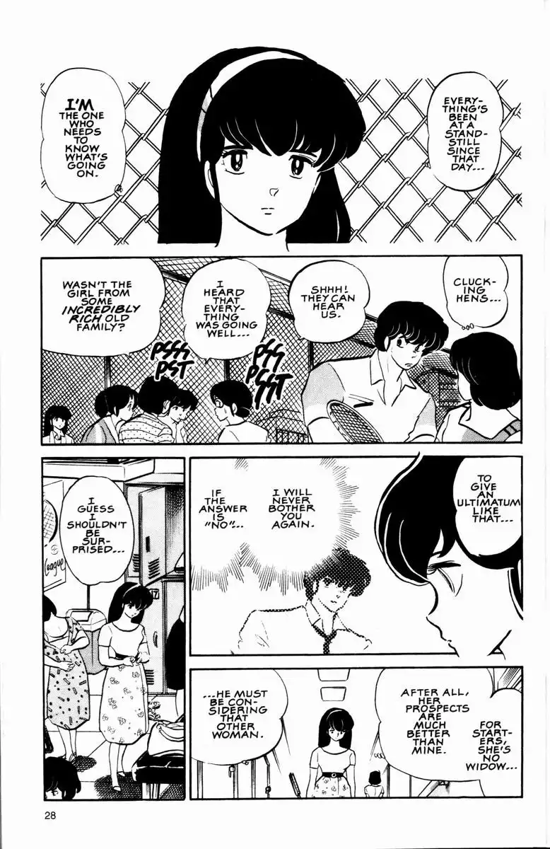 Maison Ikkoku Chapter 6