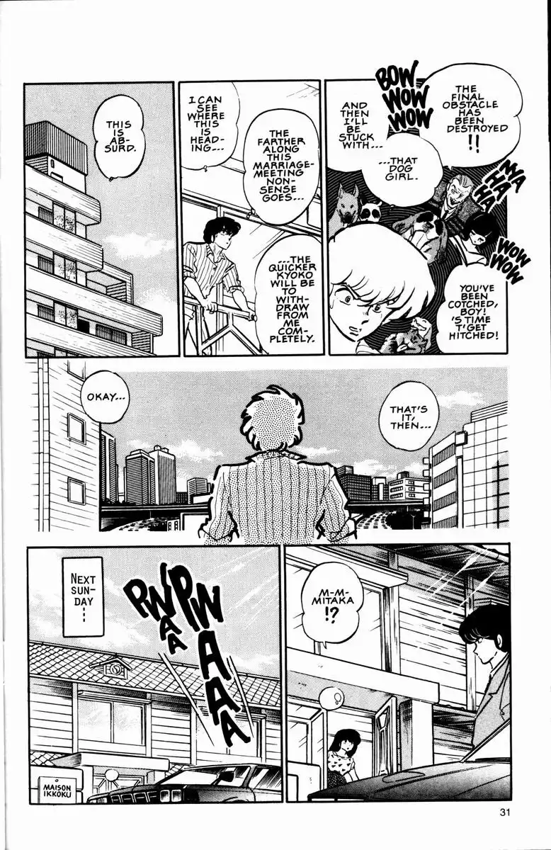 Maison Ikkoku Chapter 6