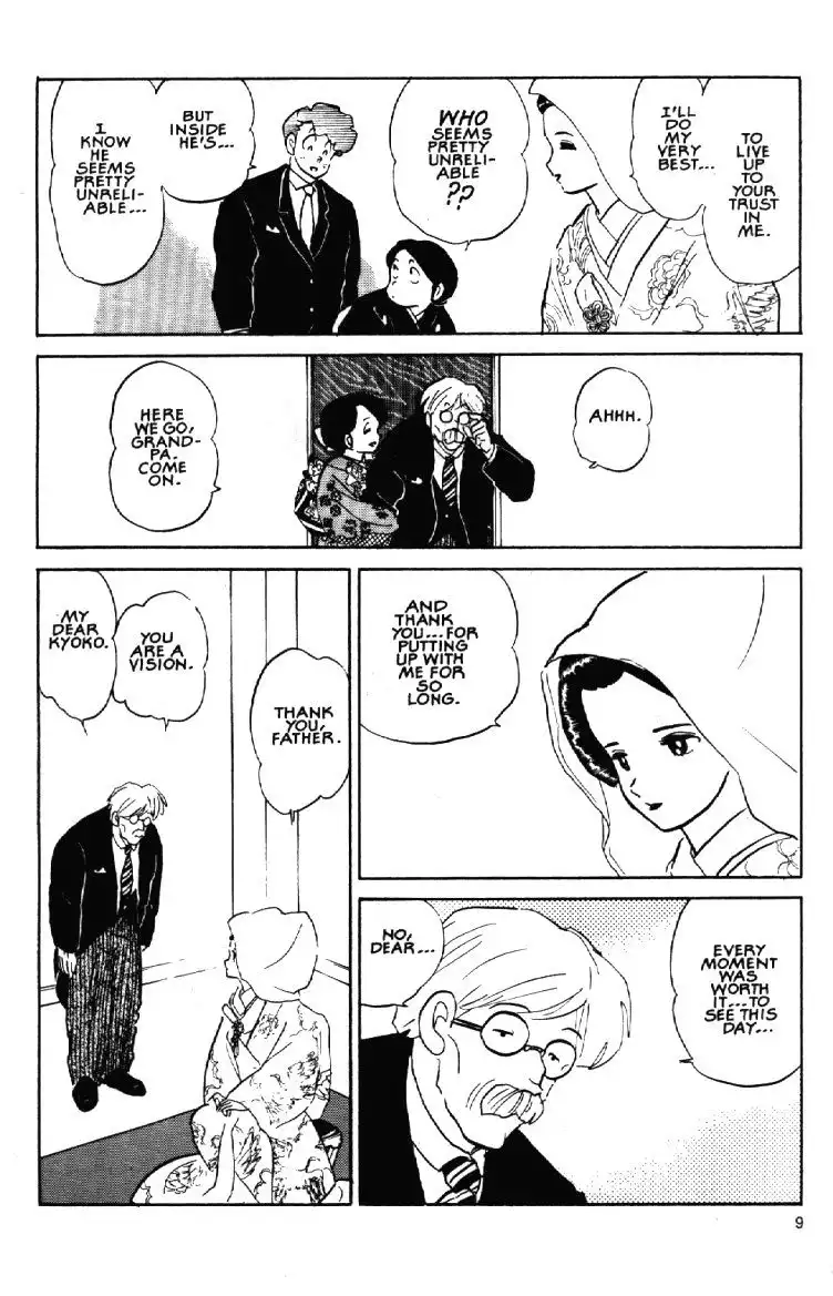 Maison Ikkoku Chapter 60