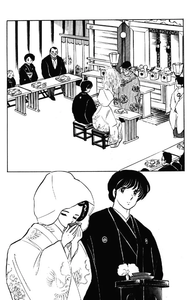 Maison Ikkoku Chapter 60