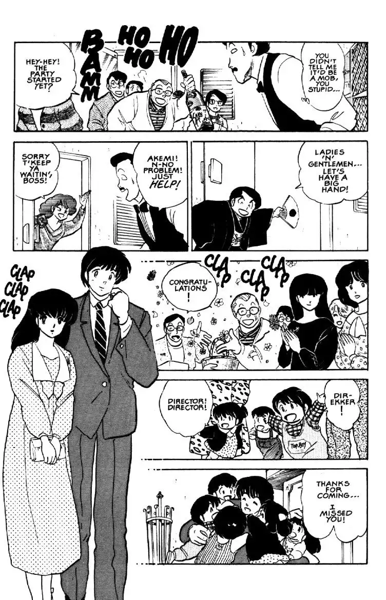 Maison Ikkoku Chapter 60