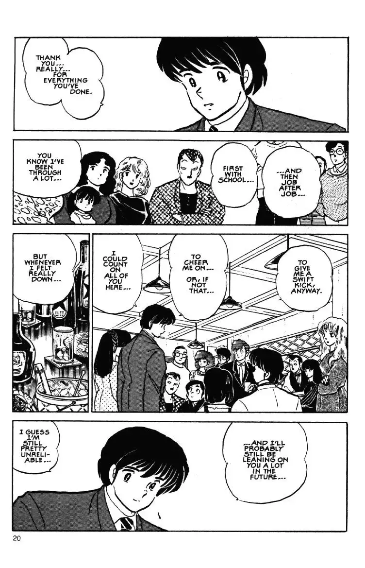 Maison Ikkoku Chapter 60