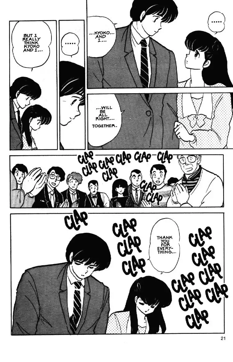 Maison Ikkoku Chapter 60