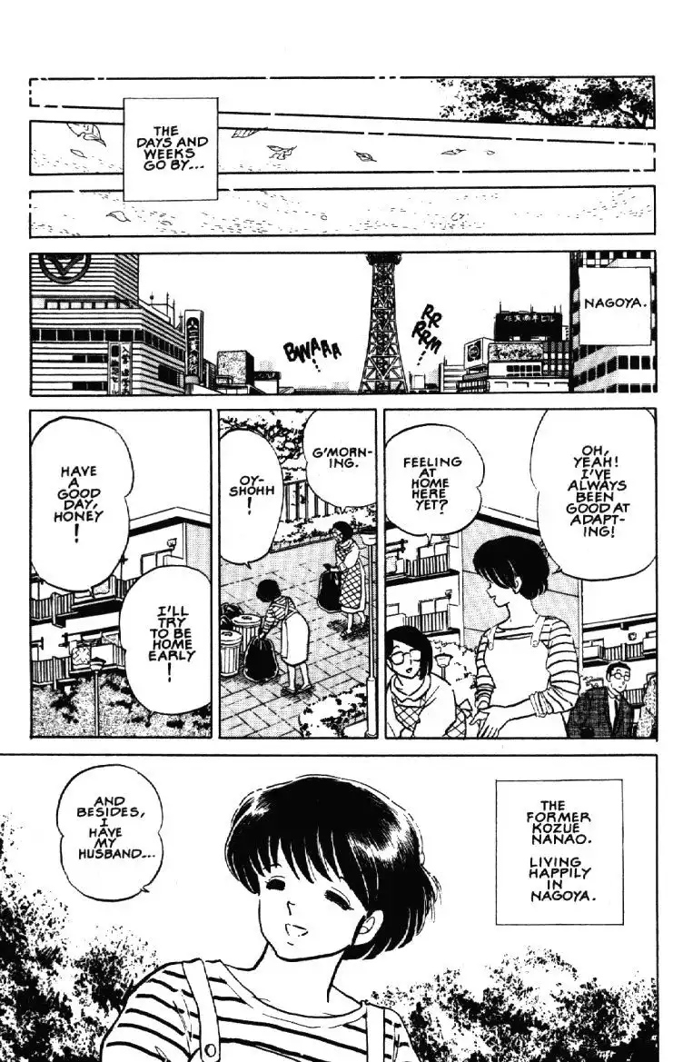 Maison Ikkoku Chapter 60