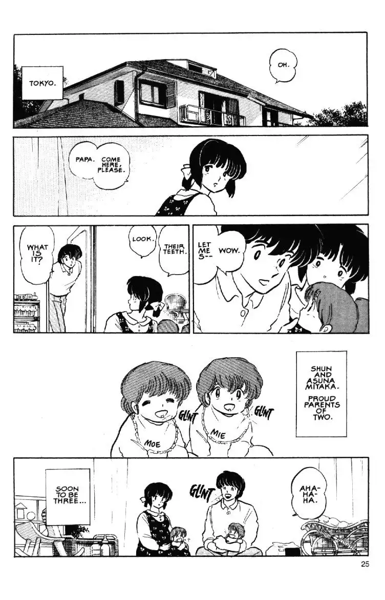 Maison Ikkoku Chapter 60