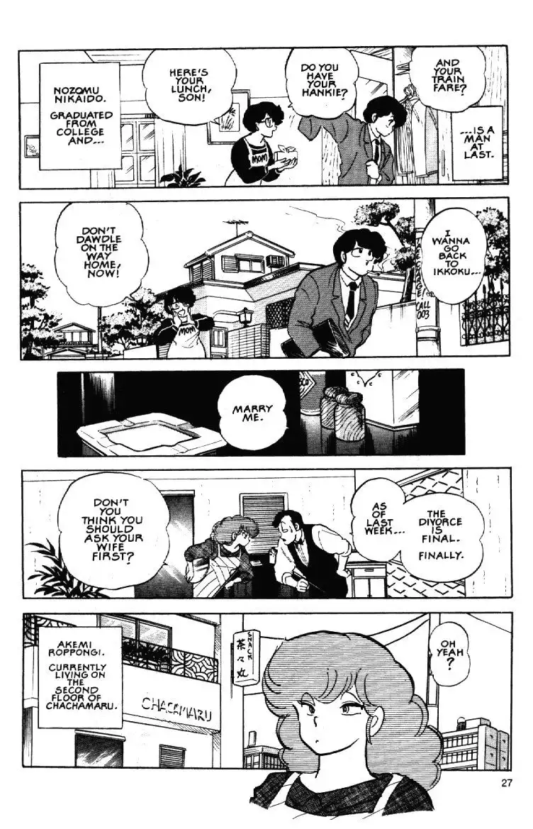 Maison Ikkoku Chapter 60