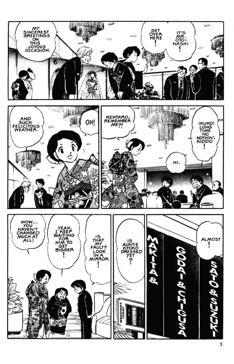 Maison Ikkoku Chapter 60